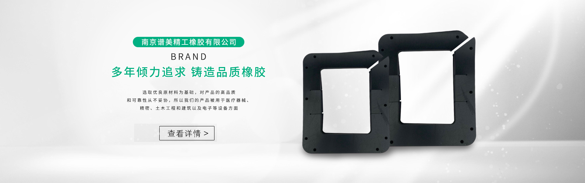 橡膠板,橡膠墊,阻燃橡膠板,丁腈橡膠板,三元乙丙橡膠板,氯丁橡膠板,氟橡膠板