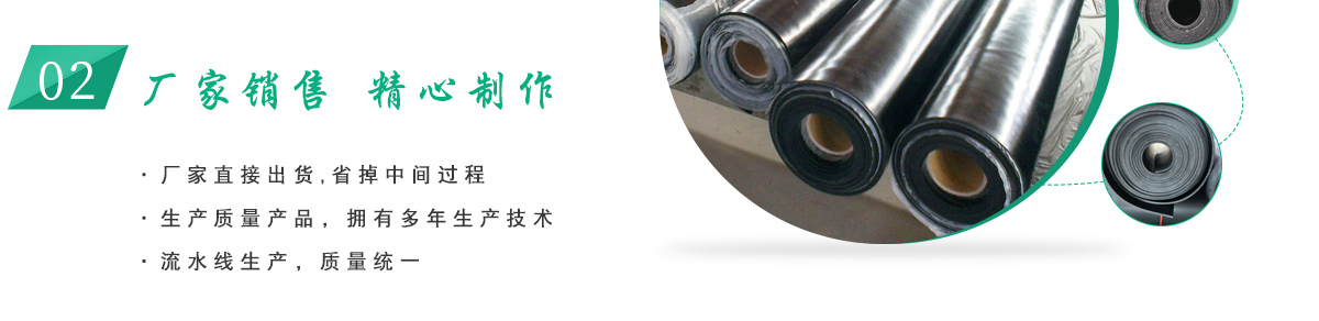 橡膠板,橡膠墊,阻燃橡膠板,丁腈橡膠板,三元乙丙橡膠板,氯丁橡膠板,氟橡膠板